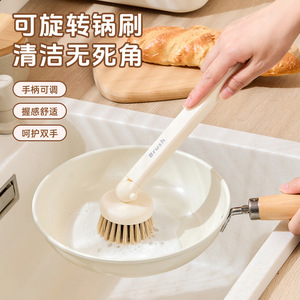 Brosse à vaisselle rotative Junzo à long manche, poils en bambou, pour le nettoyage des casseroles de cuisine - Product Image 1
