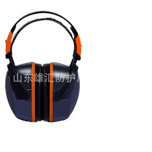 Over-Ear Noise-Blocking Earmuffs Black Headband Type 30 Snr For Work Safety Construction Sites Home Renovation - Product Image 5