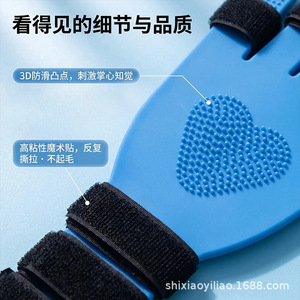 ตัวแยกนิ้วจอยพอยท์ ปรับขนาดได้ พร้อมแถบเวลโครสำหรับยึดข้อต่อ - Product Image 1