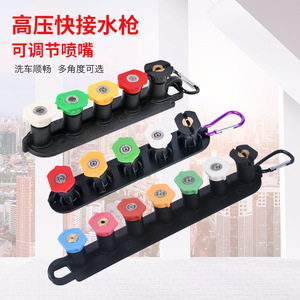 หัวฉีดเครื่องฉีดน้ำแรงดันสูง 0 15 25 40 องศา สแตนเลส พร้อมหัวต่อแบบเร็ว สำหรับทำความสะอาดสวน ปืนฉีดน้ำ - Product Image 4