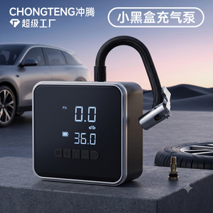 ปั๊มลมรถยนต์ไร้สายขนาดพกพา Chongteng 120W แบบชาร์จไฟได้  ปั๊มลมยางเร็ว 25 ลิตร/นาที สายยาว 3 เมตร - Product Image 2