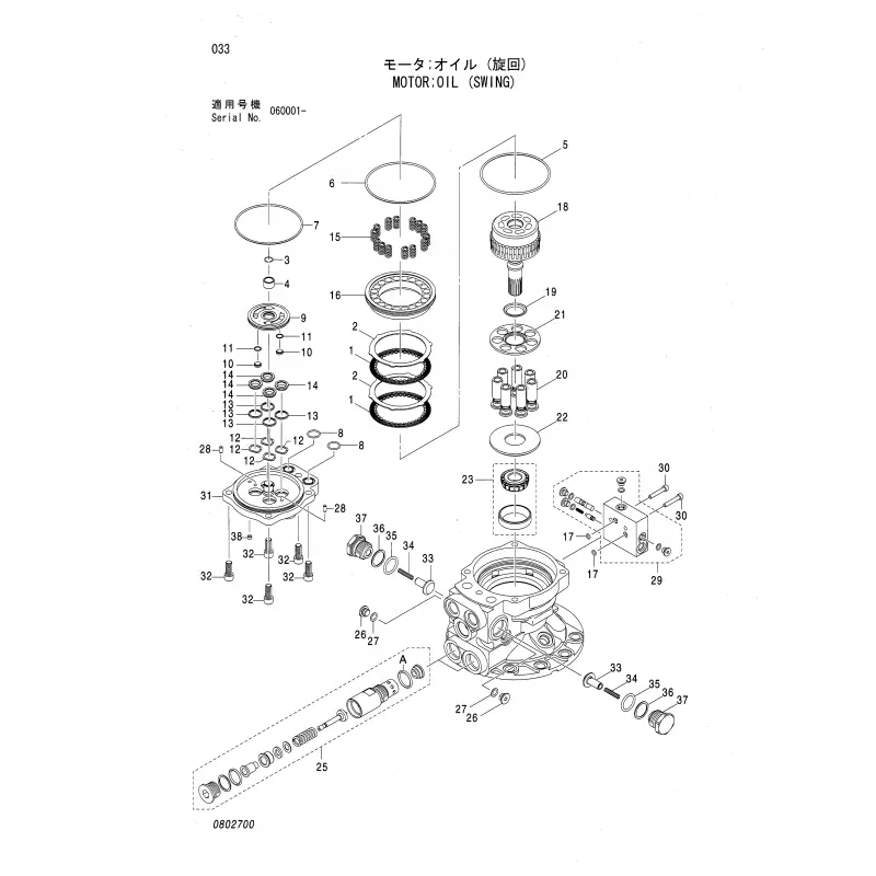 4429255 ZX80 Motor oli hidrolik ekskavator perangkat ZX70 Motor ayun untuk Hitachi