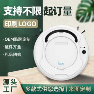 หุ่นยนต์ดูดฝุ่นโอบี 8 ใช้พลังงานจากแบตเตอรี่ ระบบนำทางแบบสุ่ม ครอบคลุมพื้นที่ 150 ตร.ม. กวาดและดูดฝุ่น ใช้ในบ้าน - Product Image 5