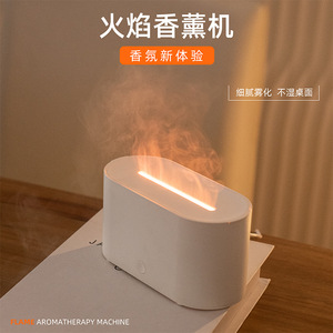 Mini 3D Seven Color Flame <b>Aroma</b> <b>Diffuser</b> USB Desktop Humidifier For Home With Light Effect - Product Image 3