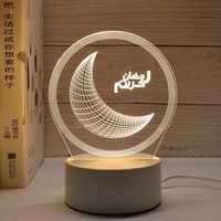 Série de lampes de chevet musulmanes 3D Moon Night Lamp Islam Bedside Muhammad Modern Table Lamps Visual Acrylic Decorative LED Night Lights