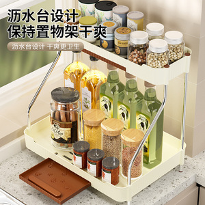 Home Kitchen Storage Rack Countertop Organizer Multi Tier Condiment Bottle Holder L Size Trapezoid Design - Product Image 4