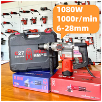 Marteau perforateur rotatif sans fil haute performance 110V/220V, 3 fonctions, pour démolition de murs et brise-béton, idéal pour le bricolage