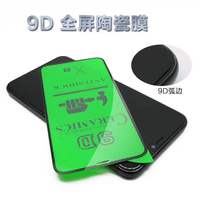Film en céramique pour téléphone portable, protection d'écran en céramique 9D à couverture complète pour iPhone XS MAX 11 12 13 14 15 16 17 18 Pro Max