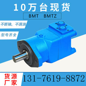 Moteur hydraulique orbital BMT-630 série HMT, basse vitesse, couple élevé, pour moteur Danfoss disponible - Product Image 3
