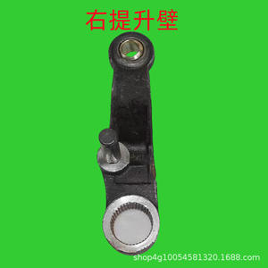 Pièces de machines agricoles Foton TB600 à haute pression, à 39 touches, à levage et abaissement élevé, bras de levage de tracteur - Product Image 2