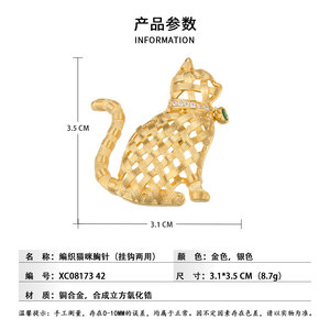 Hollowed Out Woven Lucky <b>Cat</b> Brooch Copper Alloy Gold Plated Animal Shape Unisex <b>Gift</b> Jewelry - Product Image 3