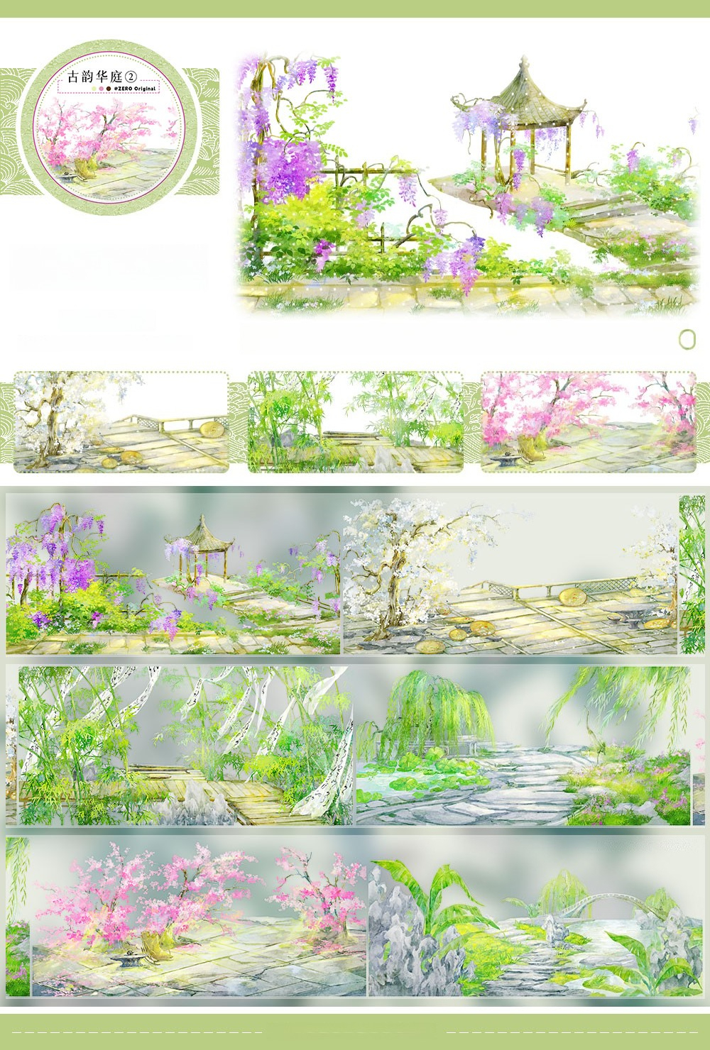 17 Ancient Charm in the Courtyard-white