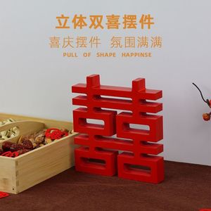 Adornos de madera 3D con el símbolo de la doble felicidad, rojos, redondos y cuadrados, para decoración de bodas - Product Image 4