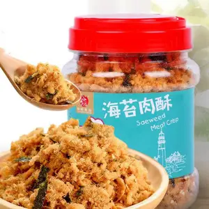 500gram pork floss shredded dried chicken shreded meat floss meat floss snack