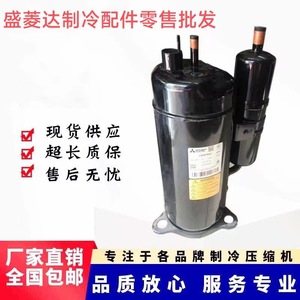 Pièce de compresseur frigorifique HYZL TNB306FPGMC 4HP pour équipement de climatisation, de refroidissement et de chauffage - Product Image 5