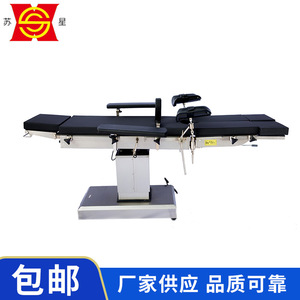 Table d'opération électrique médicale Suxin, multifonctionnelle, pour usage hospitalier, orthopédie, ophtalmologie, chirurgie esthétique - Product Image 5