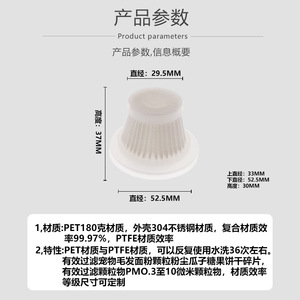Cartucho de filtro Deerma HEPa para aspiradora DX115S DX115C, pieza 6402 Inc 01, modelo 020 - Product Image 2