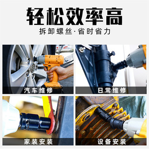 Fuxin Socket 20mm Hex Industrial Grade Black Oxide Automotive Repair - Product Image 3