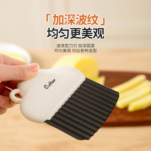 <b>Multifunctional</b> <b>Vegetable</b> <b>Cutter</b> Potato Corrugated Knife For Kitchen Home Use - Product Image 3