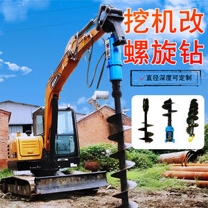 เครื่องเจาะแบบหมุนสำหรับขุดเจาะและเปลี่ยนหัวเจาะแบบเกลียวสำหรับรถขุด เครื่องตอกเสาเข็มสำหรับงานฐานรากแผงโซลาร์เซลล์ และเครื่องเจาะหลุมปลูกต้นไม้ - Product Image 4