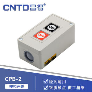 Botón de Control de Bloqueo Eléctrico CNTD Changde CPB-2, Botón de Arranque para Aplicaciones de Relés - Product Image 6