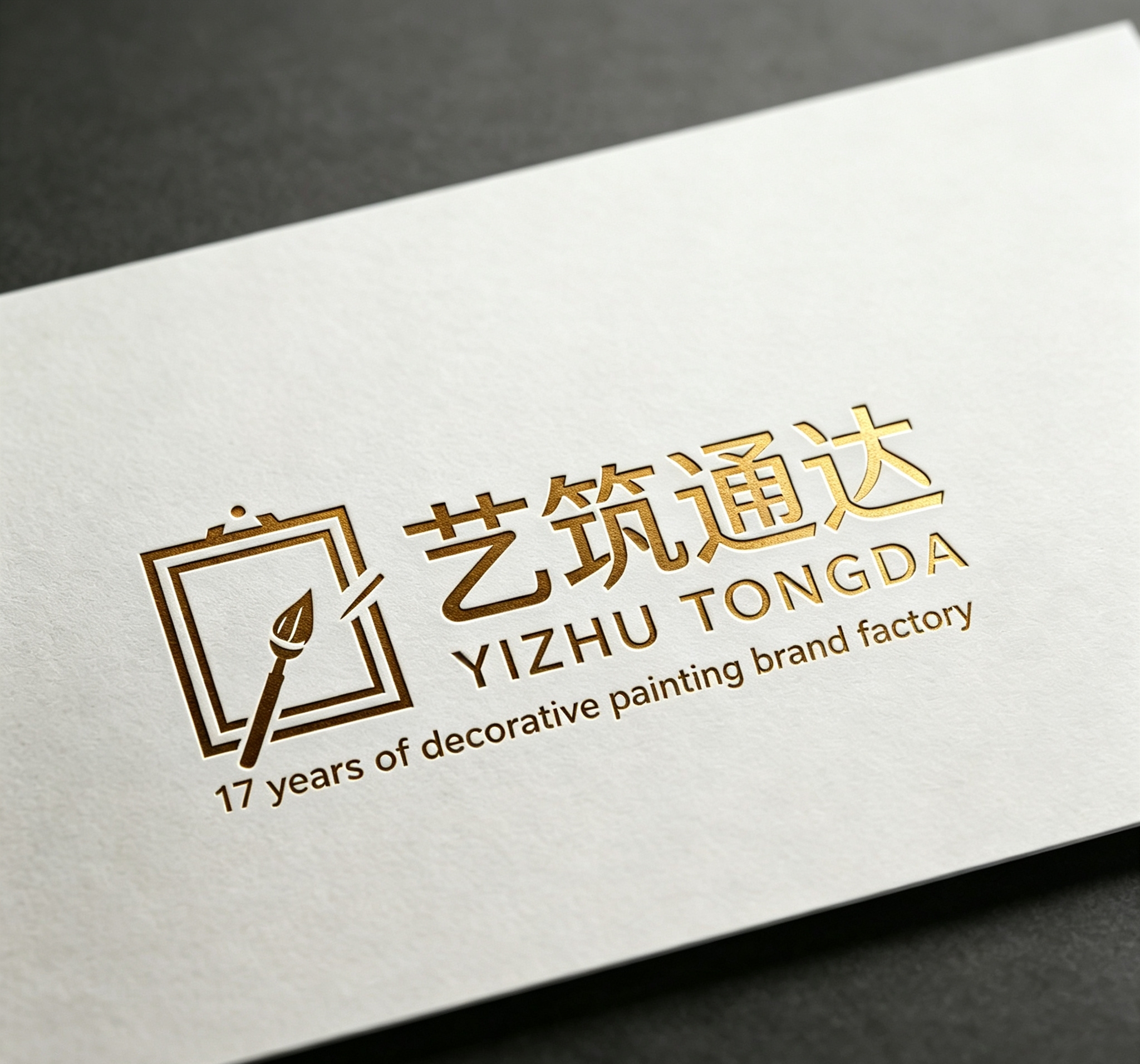 Wanning Yizhu Tongda Import And Export Co., Ltd. logo