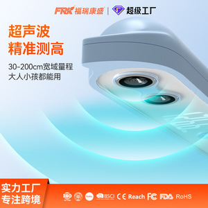 <b>Smart</b> Ultrasonic Height Measuring Device New Export Model for Students and Adults - Product Image 6