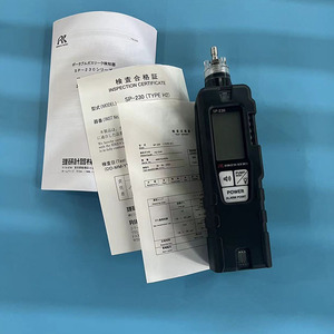 Détecteur de gaz portable Riken Sp-230, analyseur de gaz complexe alimenté par batterie - Product Image 4