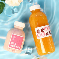 Bouteille en plastique PET en gros pour lait, jus et boissons avec bouchon à vis, bouteille d'emballage de qualité alimentaire