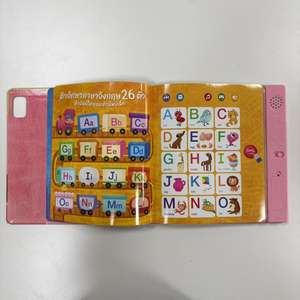Tablette d'apprentissage précoce interactive livre sonore jouets éducatifs électroniques mots formes chiffres jeux <span class=keywords><strong>musique</strong></span> - Product Image 1