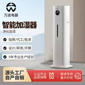 Wienkurt <b>Humidifier</b> 13L Large Capacity Quiet Operation For Home Use - Product Image 3