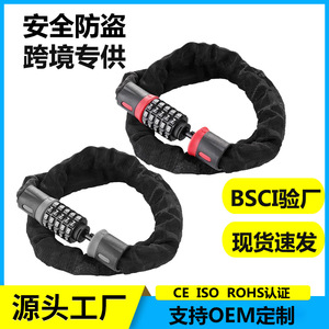 Candado para cadena de bicicleta, 110 cm, combinación de 5 dígitos, antirrobo, con cubierta de tela, para bicicleta, bicicleta eléctrica, puerta de motocicleta - Product Image 5