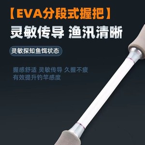 Lure Fishing Rod Carbon Fiber ML Type Medium Fast Action Bass Ocean Beach Fishing White Gun Handle Telescopic Rods - Product Image 2