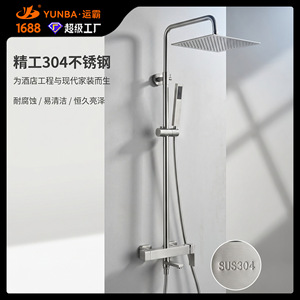 Shower Set Rectangle Top <b>Spray</b> Wall <b>Mounted</b> With <b>Spray</b> Gun For Bathroom Use - Product Image 5