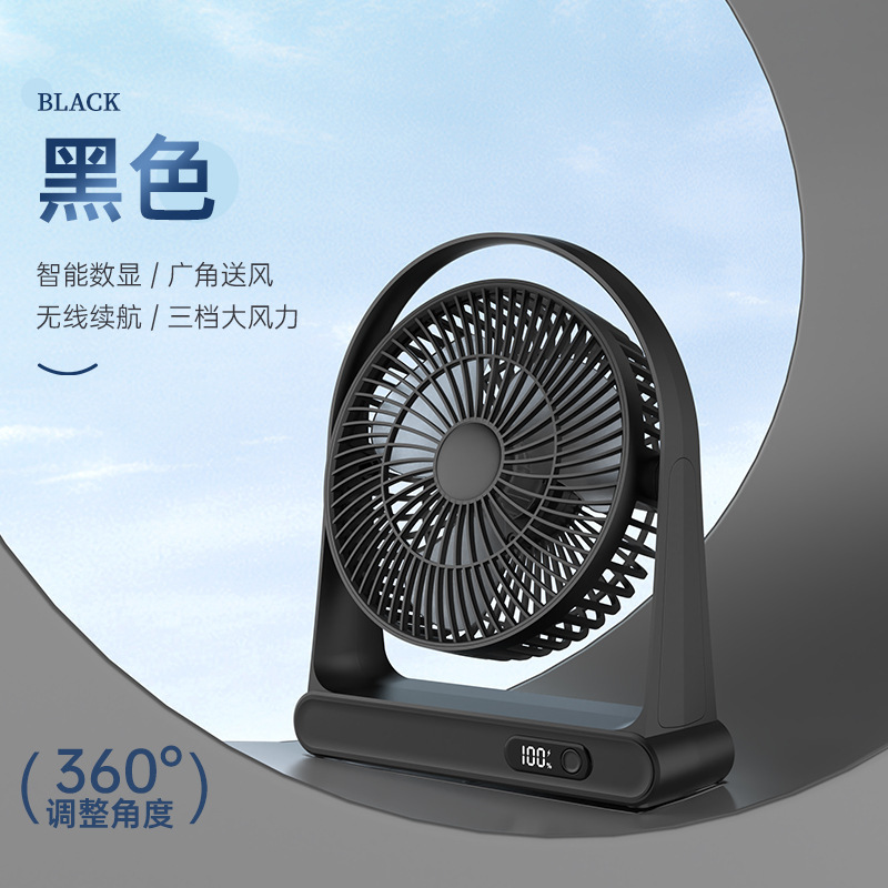 ZMFS-003 Black [Rechargeable]