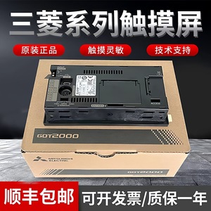 หน้าจอสัมผัสใหม่ Hmi Gt2104-Pmbds 1024x768 อีเธอร์เน็ตอุตสาหกรรมพีซี - Product Image 4