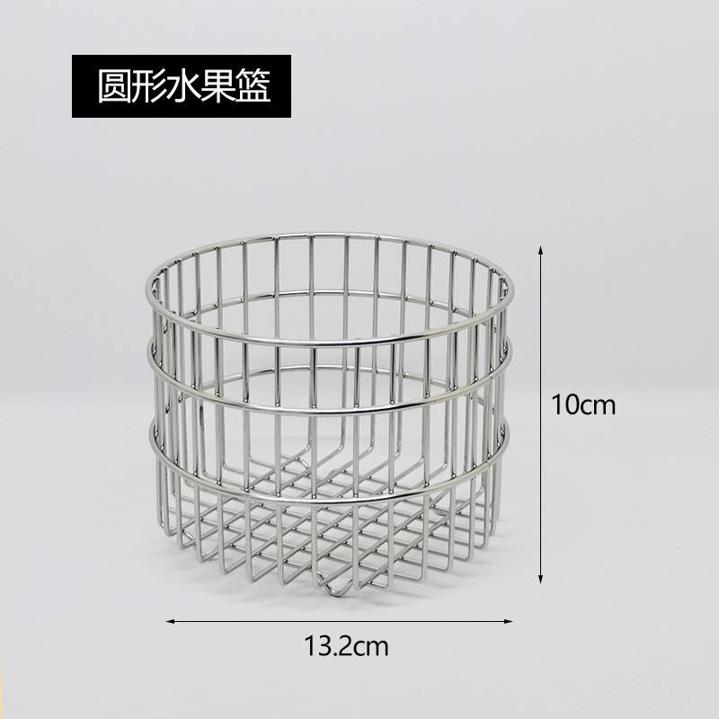 panier de fruits rond