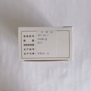Parche de Estimulación de Puntos de Acupuntura Hebei Dongye HZY-201-1 HZY-201-1 - Product Image 2