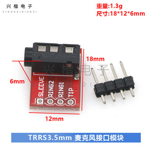 โมดูลแจ็คเสียง Trrs 3.5 มม. 4 ขา บอร์ดสีแดง สำหรับหูฟัง ไมโครโฟน วิดีโอ ตัวเชื่อมต่อสเตอริโอ - Product Image 4