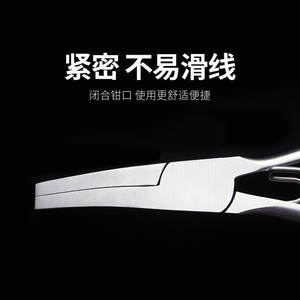 Alicates de Pesca de Acero Inoxidable, Duraderos, de Punta Plana, Cortador de Línea para Suministros de Pesca - Product Image 4