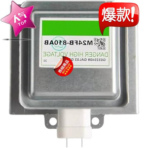 Magnetron M24FB-810AB pour four à micro-ondes, pièce de rechange, conception scellée haute puissance - Product Image 2