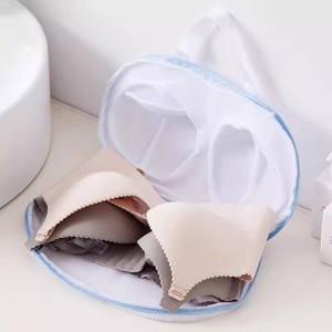 Bolsa de lavado plegable de malla de nailon con cremallera para lavadora, protectora para lencería y ropa interior - Product Image 1