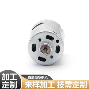 Motor de CC en miniatura Yadebao 365 con eje redondo de 24V, alto torque y silencioso para sopladores de aire caliente - Product Image 5