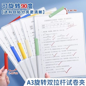 Zhengyan A3 Double Clamp <b>File</b> Folder Opaque Side Opening Rotating Clamp <b>Storage</b> For School Supplies - Product Image 4
