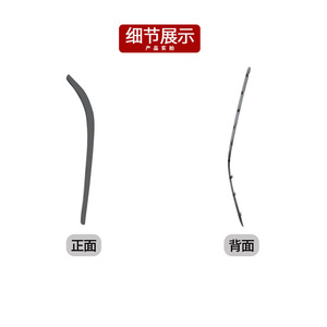 แถบโครเมียมกันชนหลัง Mercedes-Benz ML W164 รุ่น 1648851721 ซ้ายและขวา แถบตกแต่ง ABS - Product Image 4