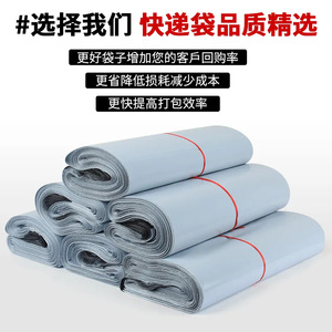 ถุงบรรจุภัณฑ์กันน้ำแบบหนาพิเศษ พลาสติกสำหรับส่งด่วน ปิดผนึกเองได้ พิมพ์ลายสำหรับใช้ในธุรกิจอีคอมเมิร์ซ - Product Image 3