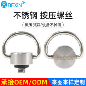 ขายึดกล้อง BEXIN แบบสกรู 1/4 นิ้ว สแตนเลส พร้อมระบบปลดเร็วแบบกดล็อค - Product Image 4