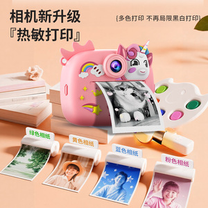 Appareil photo instantané pour enfants 24MP à double objectif, écran 2,4 pouces, impression de photos, jouet pour enfants - Product Image 3