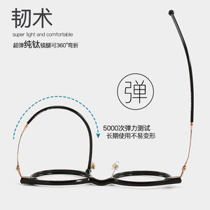 Montures de lunettes rondes en métal de marque 8075, taille moyenne, unisexe, pour myopie, adaptées aux visages ovales, pont nasal standard - Product Image 2