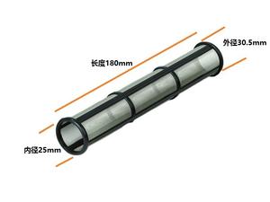 Personalizado para <span class=keywords><strong>Wagner</strong></span> tipo 287032 60 malla Airless Spray Gun filtro buen precio pintura colador bomba rociador con filtro cilindro - Product Image 2